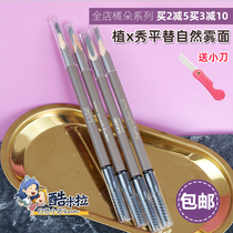 Judydoll Orange Blossom With Machete Brow Knife Sharpened Waterproof Anti-Perspiration Natural Persistent Painting Brow Pink Beginner