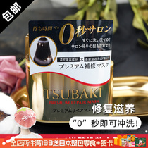 Japanese silk Beiqi gold 0-second golden hair mask hair essence to improve frizz hair smooth and smooth
