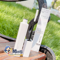 Japanese New Kate stunning mascara primer white non-sickness anti-collapse