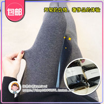 Japan exports daily single high waist warm bottomed stockings pantyhose 1200D cashmere 1900D socks