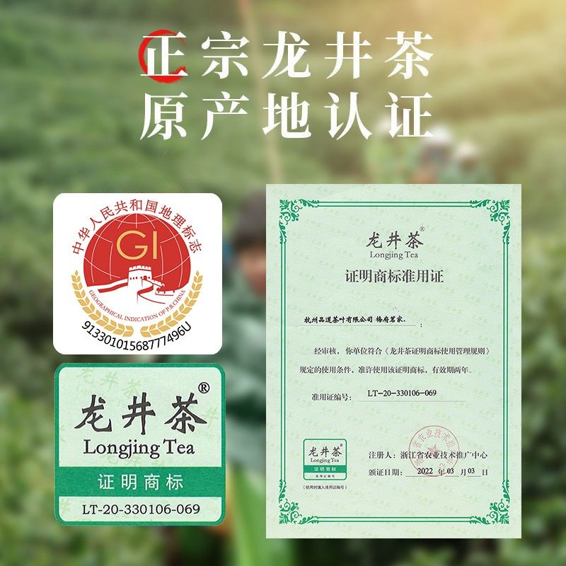 梅府茗家 2022年新茶 雨前龙井茶 125g罐装 天猫优惠券折后¥39包邮(¥59-20)可第2件半价