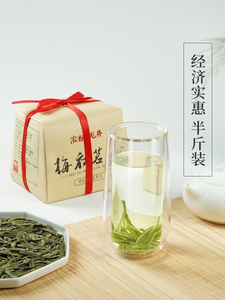 38元包邮 梅府茗家 西湖龙井新茶绿茶叶250g