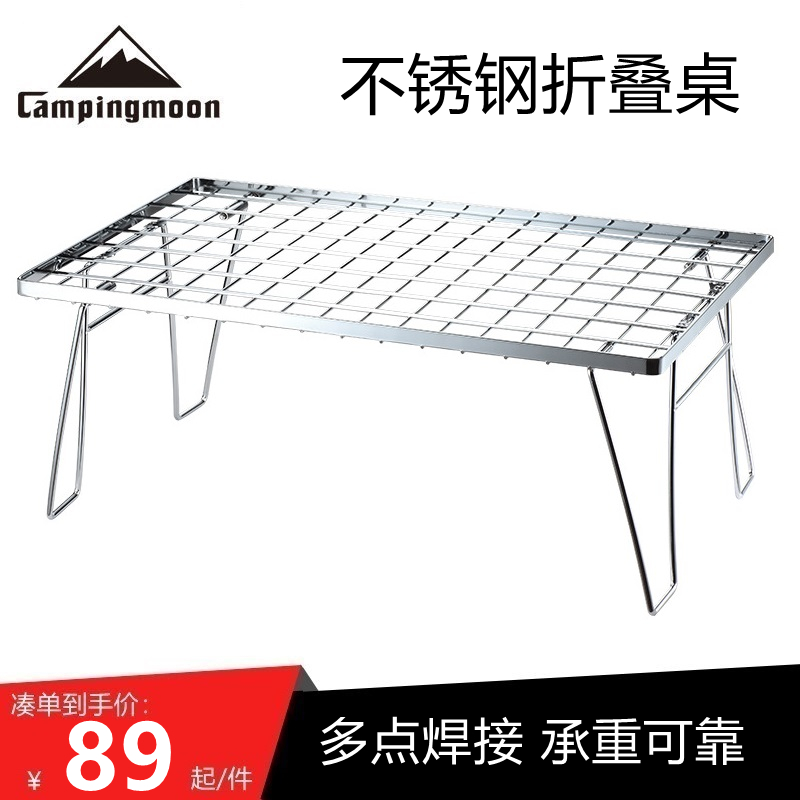 Keman outdoor self-driving rack picnic folding table simple stainless steel with bamboo and wood barbecue table car