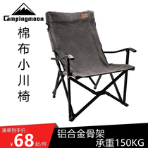 Koeman Cotton Cloth Ogawa Folding Chair Portable Leaning Back Chair Outdoor Home Lunchtime Camping Fishing Canvas Long Sitting Chair