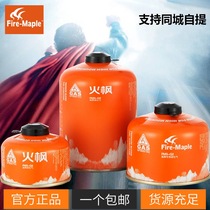 Fire Maple Gas Tank G2G5 High Mountain Outdoor Flat Gas Tank Small Coal Gas Tank Portable Stove Butane Explosion Proof Gas Bottle