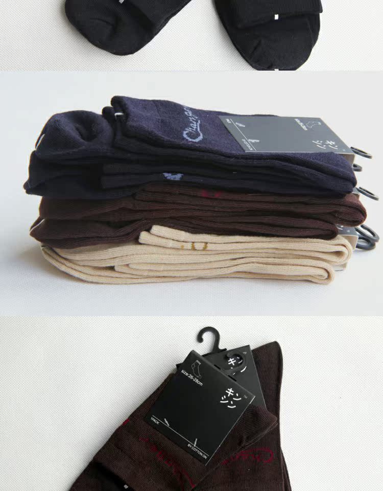 Vớ nam bốn mùa, vớ cotton nguyên chất, vớ nam, vớ ống mùa hè nam, vớ cotton sợi tre tất cao cổ nam