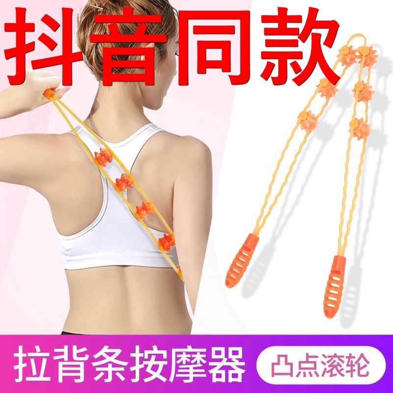 Sinyang Pamper Powder Exclusive Pull Back Instrumental Roller Type God Instrumental Full Body Neck Massager Master Vastness Small Shop Pull Back Bar Massage