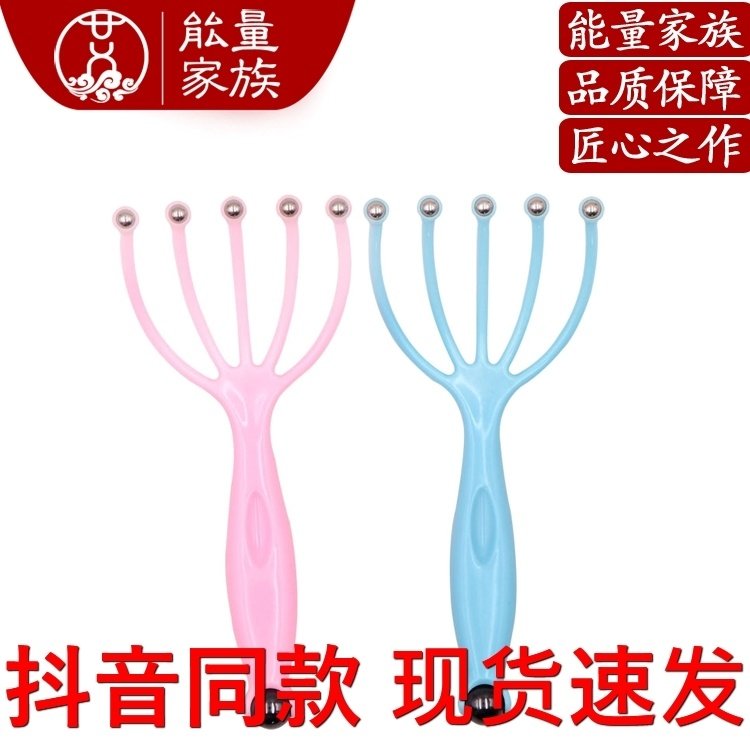 Energy Family Five Finger Massage Comb Six Beads Handle With Magnetic Bead Six Bead Massage Comb buy one sends a Fivan Fanahua sub