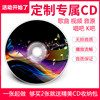 Customized burning of customized new and popular songs of your choice