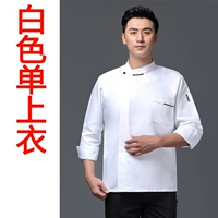 Белый одиночный топ