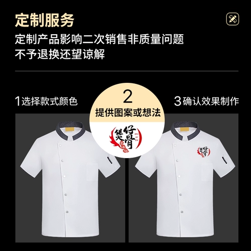 Летняя дышащая летняя одежда для работы подходит для мужчин и женщин, короткий рукав