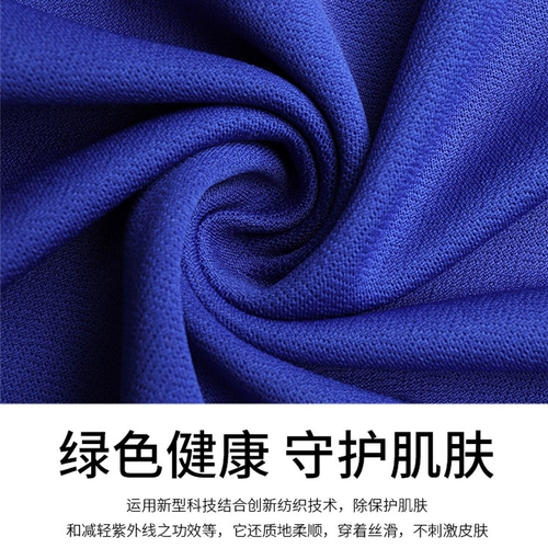 Футболка для работы подходит для мужчин и женщин, летняя одежда, короткий рукав, делается под заказ