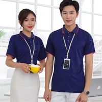 Тибетская синяя одиночная рубашка