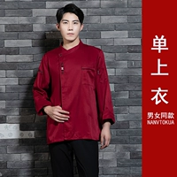 Красный единственный топ