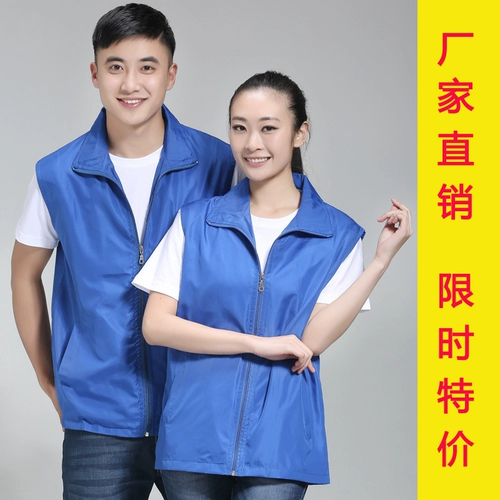 Жилет, униформа медсестры для работы подходит для мужчин и женщин, делается под заказ