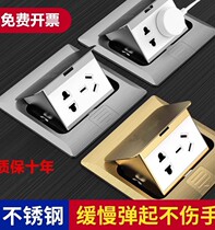 Ground plug socket invisible waterproof ultra-thin ground power supply five-hole network stainless steel damping ground socket concealed installation