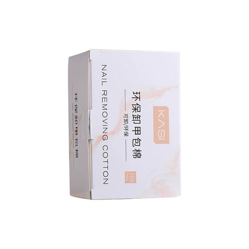 KaSi Лак для ногтей для маникюра, комплект, ватные диски, полный комплект