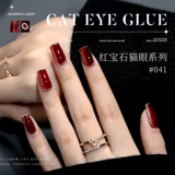 KaSi Рубиновый красный стеклянный лак для ногтей для маникюра, кошачий глаз, 2024 года, новая коллекция, зеркальный эффект