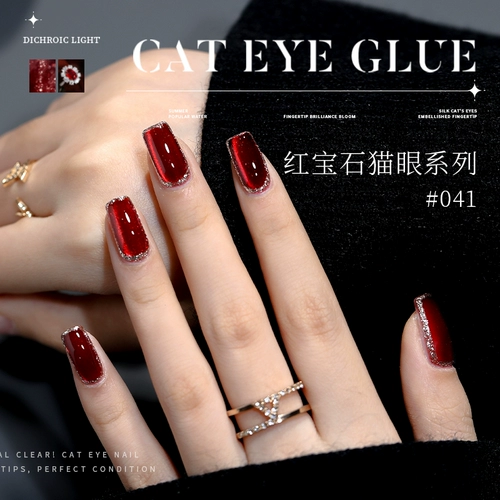 KaSi Рубиновый красный стеклянный лак для ногтей для маникюра, кошачий глаз, 2024 года, новая коллекция, зеркальный эффект