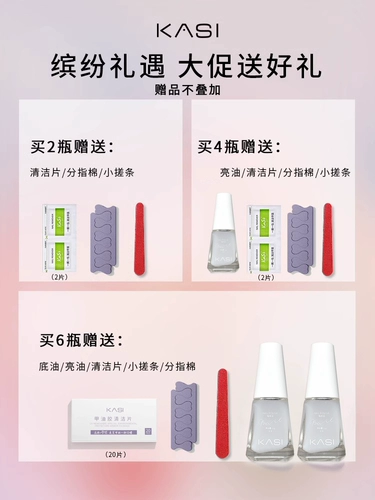 Нюдовый демисезонный лак для ногтей на водной основе, без сушки в лампе, быстрое высыхание, долговременный эффект, коллекция 2023, широкая цветовая палитра