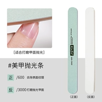 Двухсторонний полировочный бар K-08