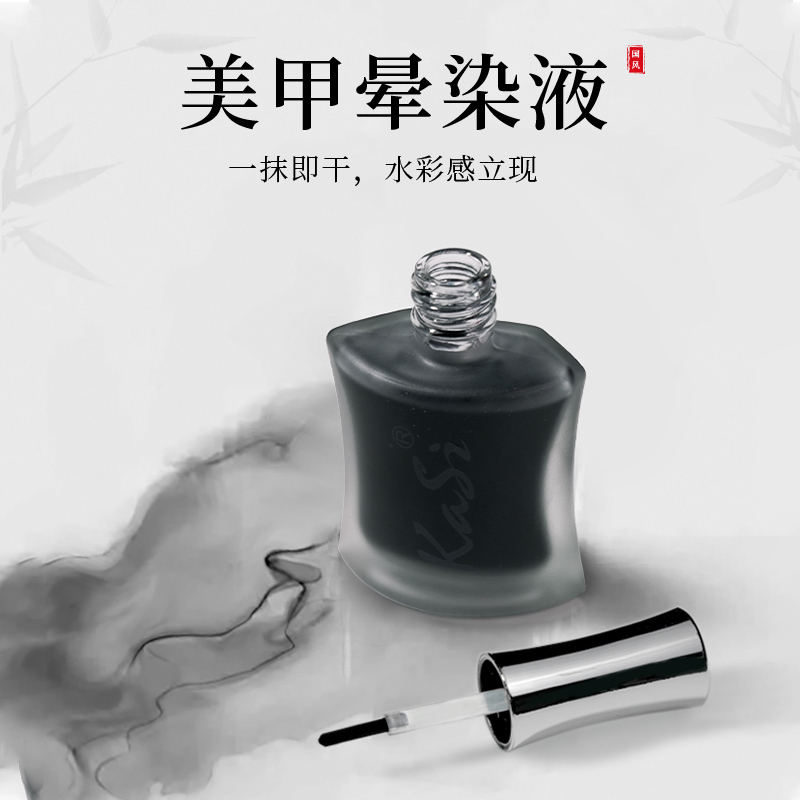 Kasi Gradient Liquid Chinese Style Watercolor Transparent Black and White Ink Marble Pattern Metal Quick Gradient Nail Art Special