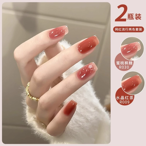 Нюдовый лак для ногтей, румяна, комплект для маникюра, 2025 года, новая коллекция, полный комплект