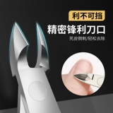 KaSi Отшелушивающий набор маникюрных инструментов для маникюра для ногтей