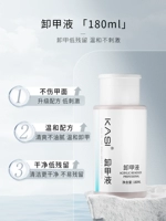 Лак для ногтей, 180 мл