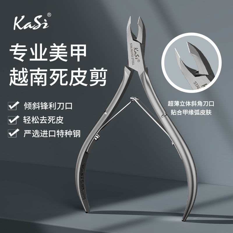 Kasi Vietnam D501 Cuticle Nippers, Professional Nail Salon Tools with Small Blade Set for Removing Dead Skin and Trimming Nails