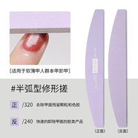 Наполовину вырубленная форма растирание CT-006