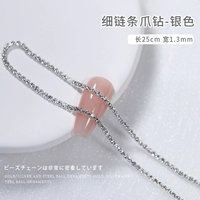 Когтя Алмаз-Света