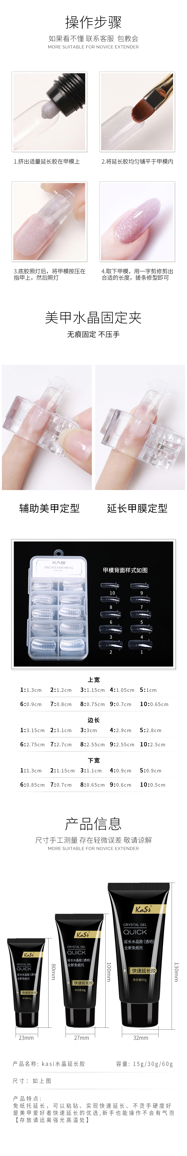 Accessoire ongles - Colle d extension de cristal - Ref 3438815 Image 18