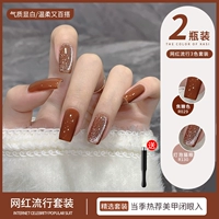 Карамельный цвет+маленькая лампочка кошачьи глаза