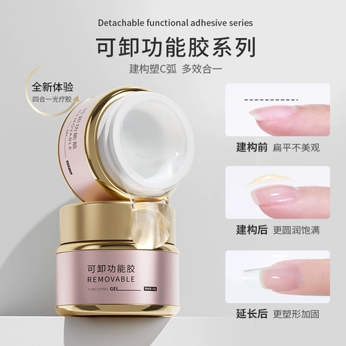 Конструирование клея оптической терапии Расширенное клей может разгрузить модель, прозрачный клей для формирования клея