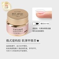 Весенний и зимний стиль русский строительный клей 18G [усиленная мягкая тонкая броня]