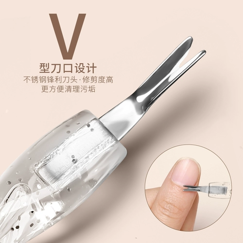 Вилка кожи Kasi Nailor, чтобы удалить Dead Skin Lear Care Tool Dead Skin News для очистки кератиновых ногтей, Dead Skin Shovel Shovel