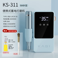 ⭐grinder KS311 [Baby Blue] -Battery обновляется, без горячих