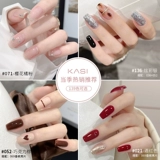 KaSi Набор маникюрных инструментов для маникюра, профессиональный лак для ногтей для начинающих, полный комплект