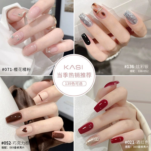 KaSi Набор маникюрных инструментов для маникюра, профессиональный лак для ногтей для начинающих, полный комплект