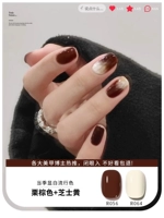 Каштановый + сырно-желтый