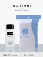 Чистящее средство для маникюра, 120 мл, 720 штук