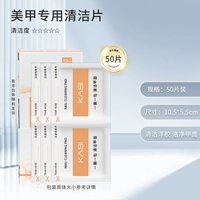 50 кусочков чистящих таблеток