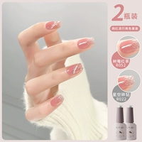 Малиновый черный чай+звездный небо сломанный бриллиант