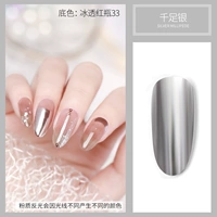 Все -серебро