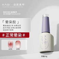 Halo Glue [половина сахарной бутылки 8G]