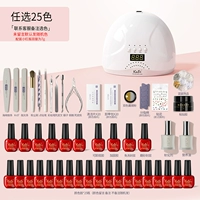 Комплект для маникюра, 25 цветов