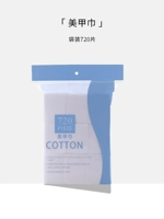 Таблетки для ногтей 720 [используется для очистки и очистки]