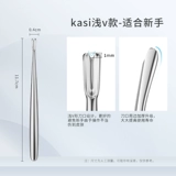 Kasi Nailor Skin Skin нержавеющая сталь несколько кожей следуйте за ногами для ремонта пальцев.