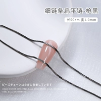 Плоский пистолет черный